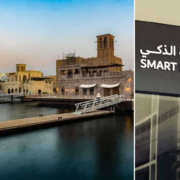 POLICE CENTRE SHARJAH