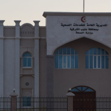 JALAN BANI BU HASSAN HOSPITAL – OMAN