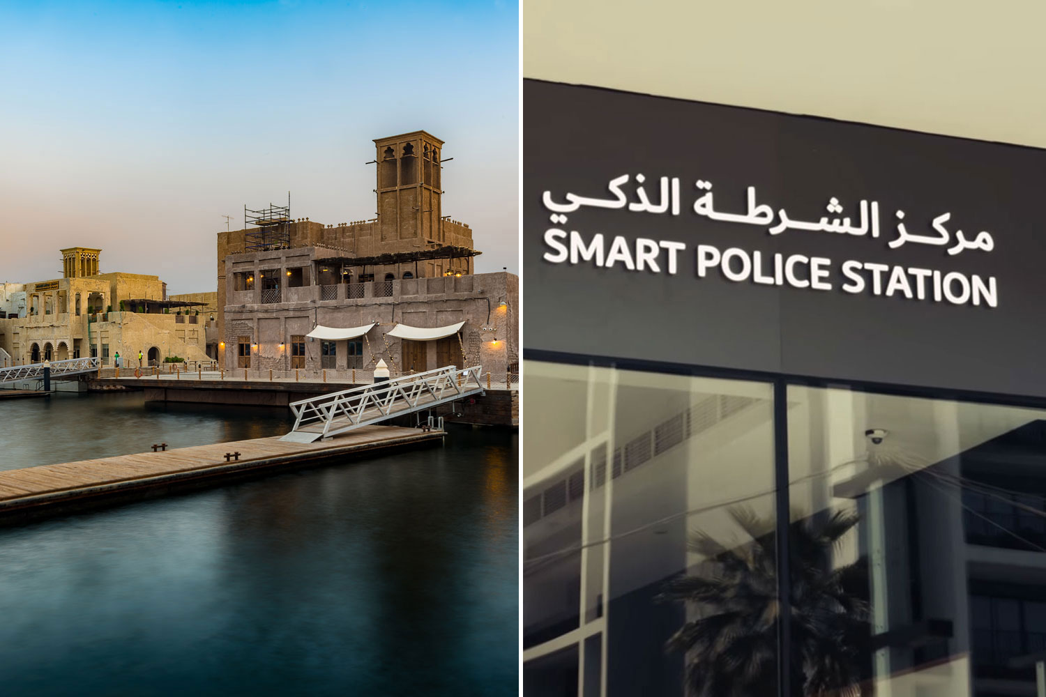 Police_Centre